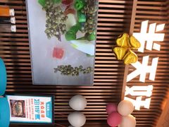 -半天妖|烤鱼·冒烤鸭(汉中吾悦广场店)