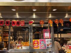 -洪九公(田子坊店)