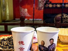 -德云社(三里屯店)