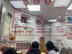 -常州糕团店(北大街新世纪商城店)