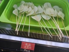 -乐乐姐超级土豆(荟聚店)