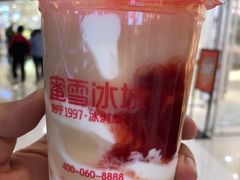 -蜜雪冰城(万达广场店)