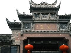 -前童古镇