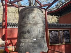 -红螺寺