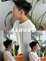 -MAGI美界造型