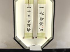 -李百蟹·江南蟹黄面·河景餐厅(夫子庙总店)