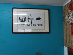 -一片田陶艺工作室