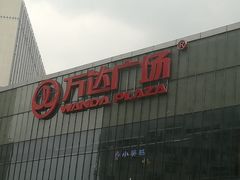 -万达广场(无锡滨湖店)
