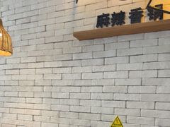 -拿渡·水煮鱼麻辣香锅(王府井奥莱·香江小镇店)