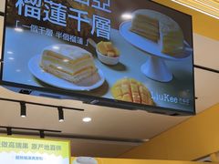 -杉杉奥特莱斯广场(哈尔滨店)