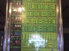 -黎雪珍凉茶(北京路店)