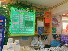 -托克逊老四号餐厅