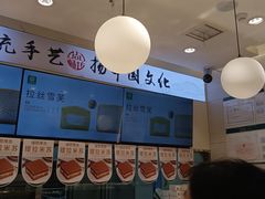 -尚酥坊·手工點心(七里庙店)