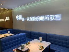 -寂寞的豆芽 蒙古原切大串(金宇店)