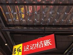 -恰八斗·猛火长沙菜(国贸店)