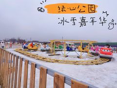 -绿野森林乐园冰雪季