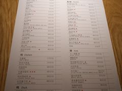 菜单-金牌外婆家(苏州中心店)