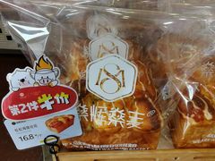 -燊辉燊麦(南站店)