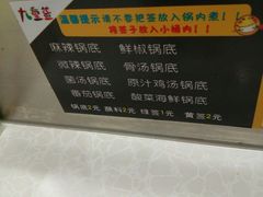 -签百串旋转小火锅(幸福店)