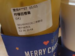 -萃茶师(琅西店)