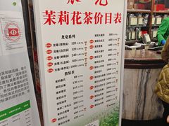 -张一元(总店)