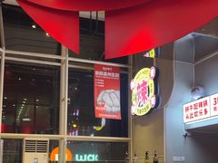 -为什么牛潮汕牛肉火锅(中信广场店)