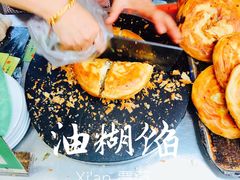 -贾五油糊馅