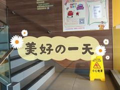 -麦当劳(得来速店)