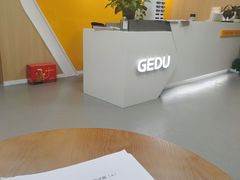 -环球雅思·ALevel·OSSD·DSE·留学英语培训学校(天河岗顶校区)