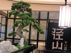 -径山十八道·风味民间菜(杭州总店)