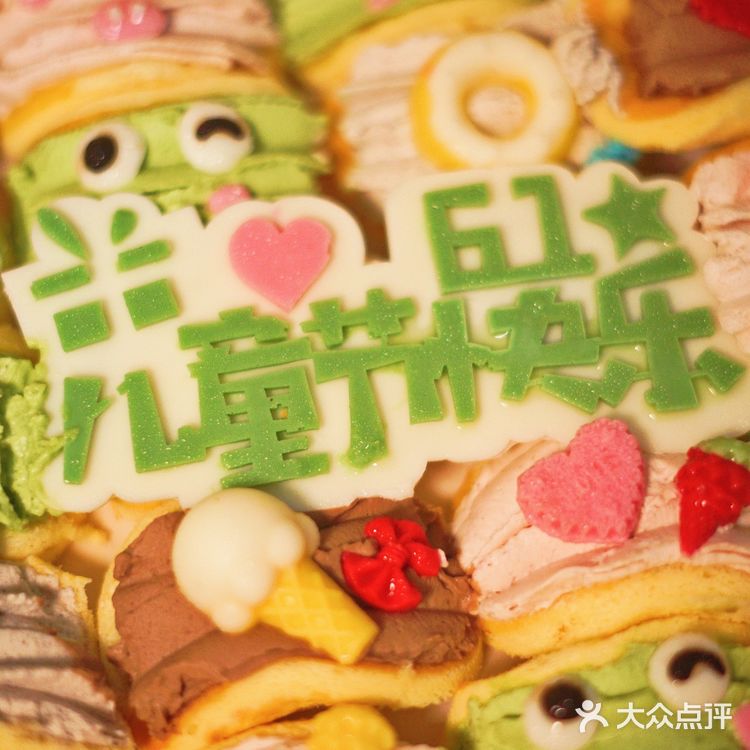 六一儿童节专属蛋糕🍰过节送礼太棒了吧～