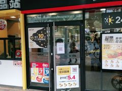 门面-麦当劳(中唱大厦店)