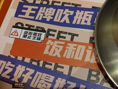 -神府路壹号·海鲜烧烤·砂锅粥·锅物(三坊七巷店)