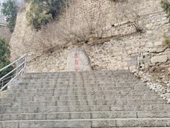 -云丘山景区