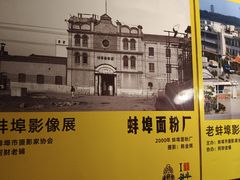 -阿财老铺·老蚌埠龙虾城(华夏总店)