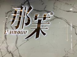 -那茉 Hair Salon