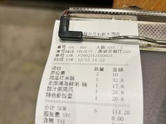 -北海金昌开元名都大酒店·四季轩中餐厅