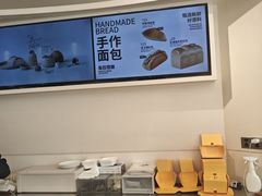 -法桐蛋糕·手作面包(万象城店)