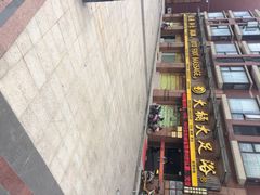 大桶大足浴(南翔店)-大桶大足浴(南翔店)