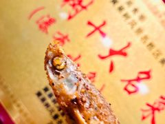 -黔人百味.贵州菜