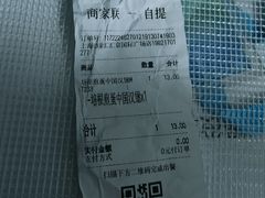 -塔斯汀中国汉堡(徐汇汇京广场店)