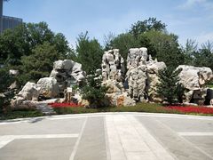 -西海子公园