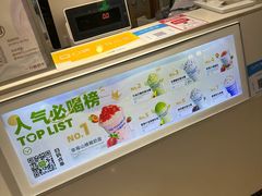 -一只酸奶牛(大融城店)
