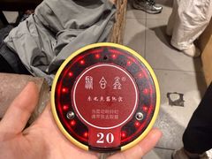 -聚合鑫东北熏酱熟食麻辣面(长阳店)