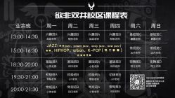 -欲非舞蹈