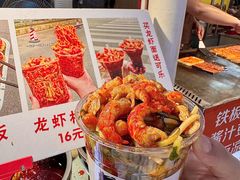 -大学城夜市