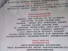 -长兴菜馆(高桥店)