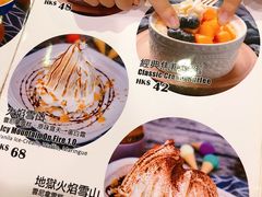 -甜牙牙(广华街店)
