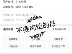 -香巴拉云南餐厅(华莱坞店)