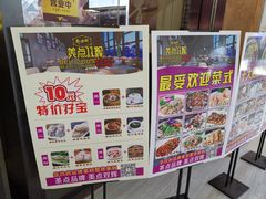 -美点双辉(东方汇店)